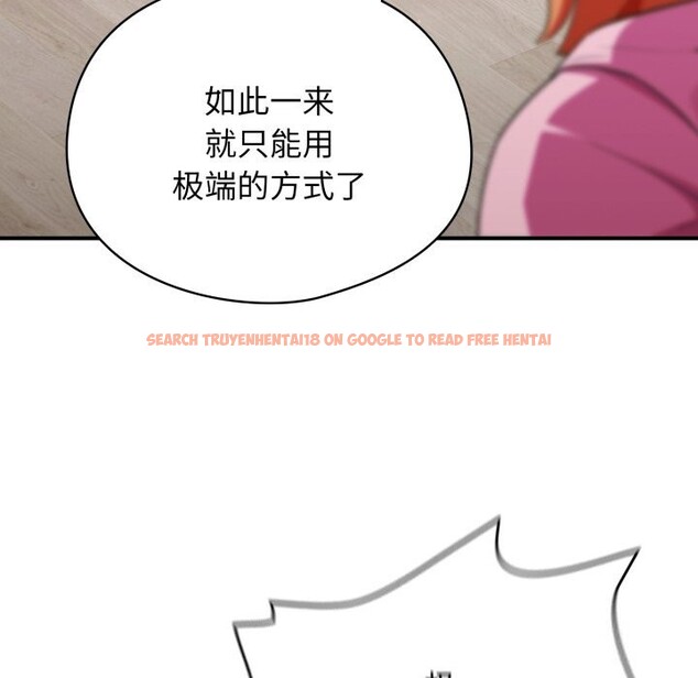 查看漫画硬也要拍完 - 第3話 - www.tymanga.com中的3690633图片 查看漫画硬也要拍完 - 第3話 - www.tymanga.com中的3690633图片