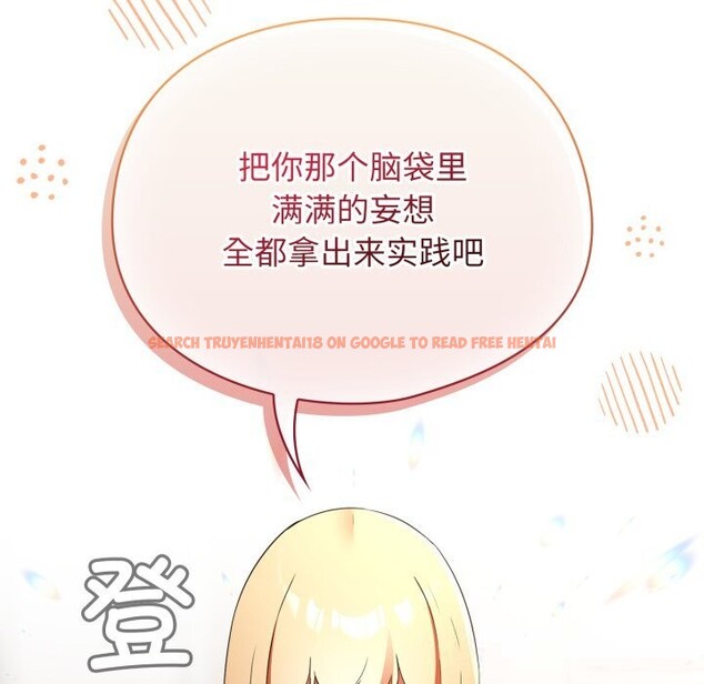 查看漫画硬也要拍完 - 第3話 - www.tymanga.com中的3690638图片 查看漫画硬也要拍完 - 第3話 - www.tymanga.com中的3690638图片