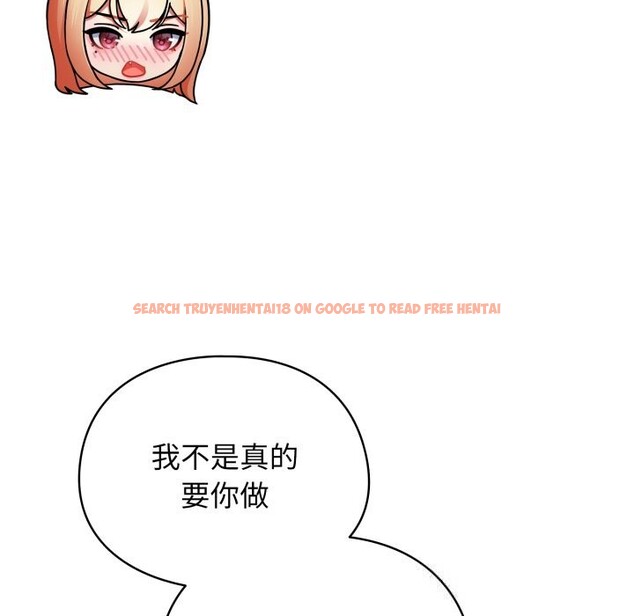 查看漫画硬也要拍完 - 第3話 - www.tymanga.com中的3690645图片 查看漫画硬也要拍完 - 第3話 - www.tymanga.com中的3690645图片