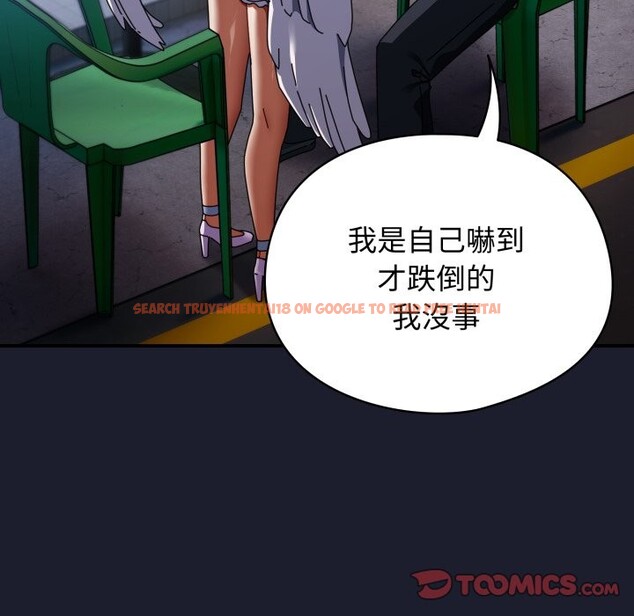 查看漫画硬也要拍完 - 第30話 - www.tymanga.com中的4363908图片