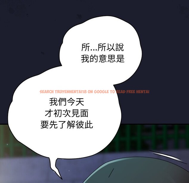 查看漫画硬也要拍完 - 第30話 - www.tymanga.com中的4363933图片