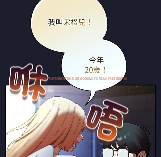 查看漫画硬也要拍完 - 第30話 - www.tymanga.com中的4363936图片