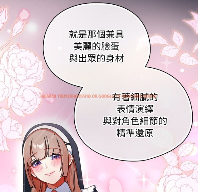 查看漫画硬也要拍完 - 第30話 - www.tymanga.com中的4363954图片