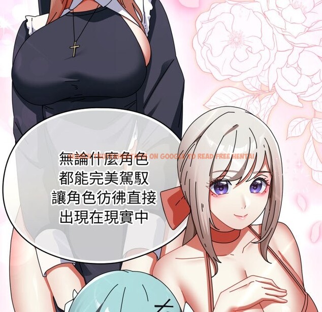 查看漫画硬也要拍完 - 第30話 - www.tymanga.com中的4363955图片