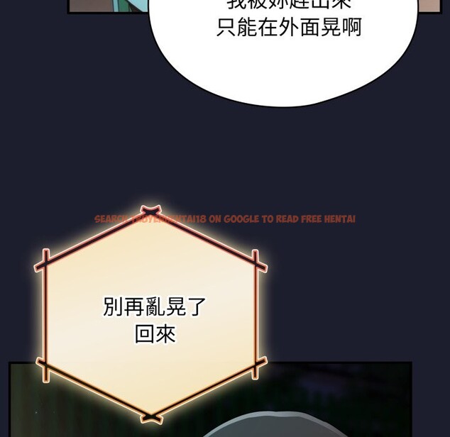 查看漫画硬也要拍完 - 第30話 - www.tymanga.com中的4363975图片