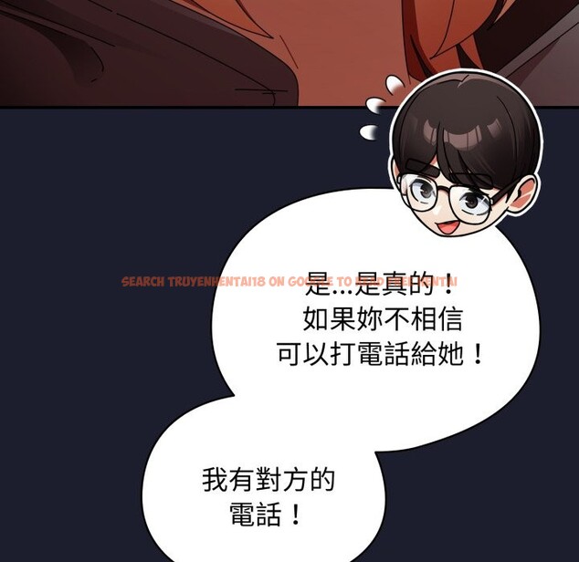 查看漫画硬也要拍完 - 第30話 - www.tymanga.com中的4364010图片