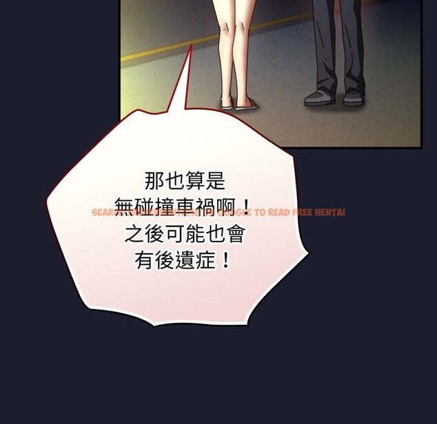 查看漫画硬也要拍完 - 第30話 - www.tymanga.com中的4364015图片