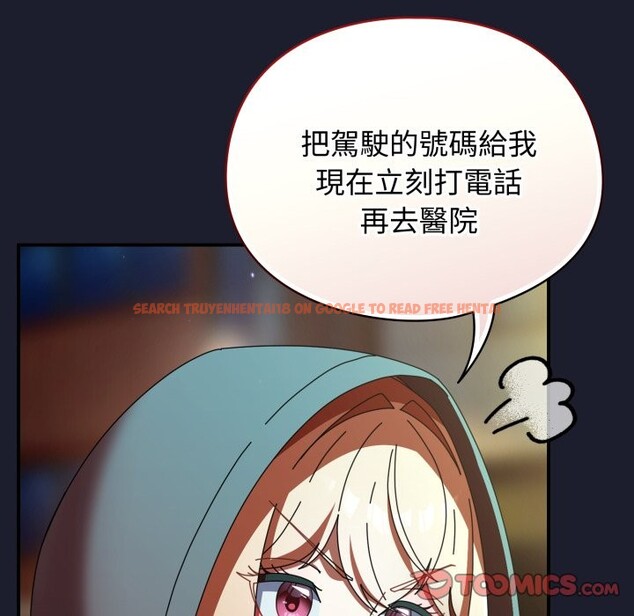 查看漫画硬也要拍完 - 第30話 - www.tymanga.com中的4364016图片