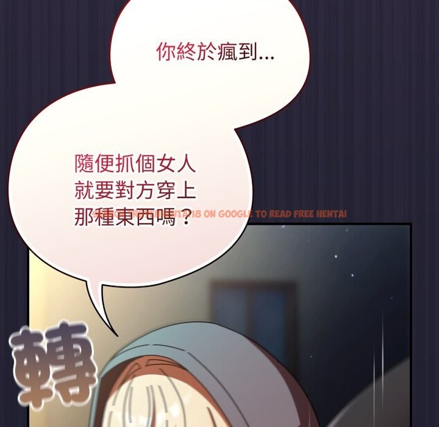 查看漫画硬也要拍完 - 第30話 - www.tymanga.com中的4364037图片