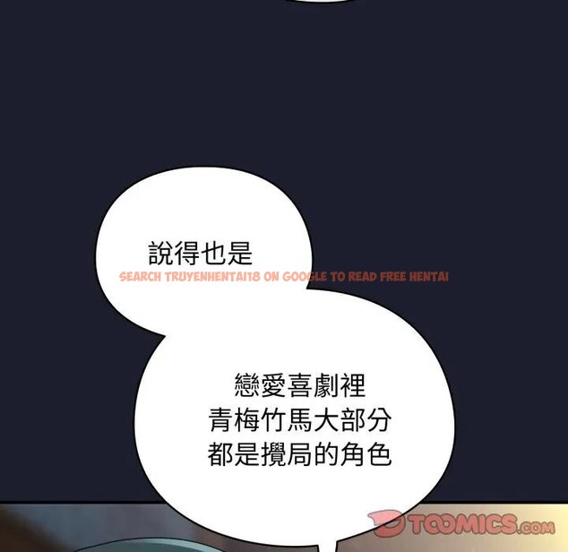 查看漫画硬也要拍完 - 第31話 - sayhentaiz.net中的4389815图片