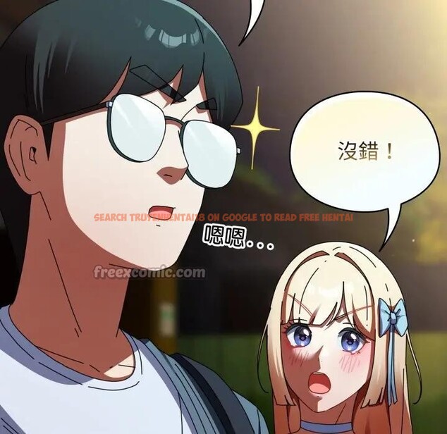 查看漫画硬也要拍完 - 第31話 - sayhentaiz.net中的4389816图片
