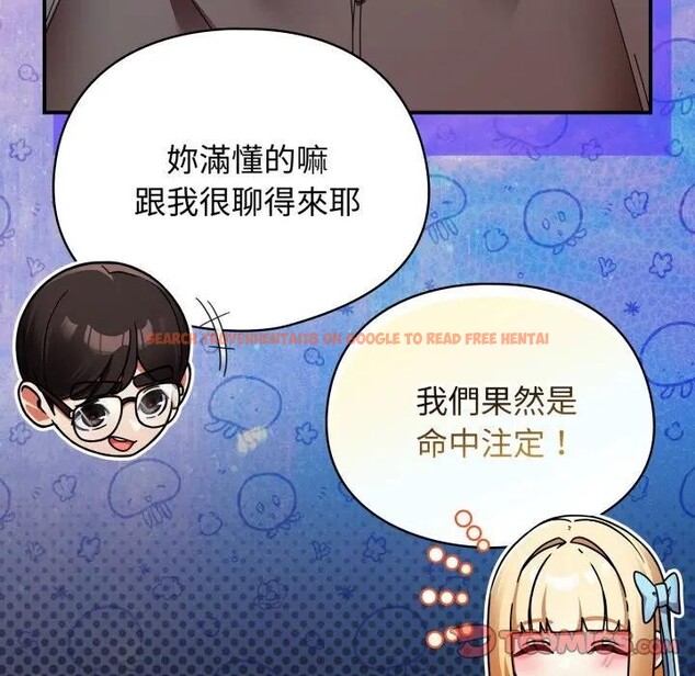 查看漫画硬也要拍完 - 第31話 - sayhentaiz.net中的4389821图片