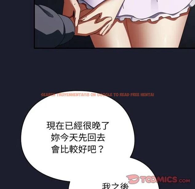 查看漫画硬也要拍完 - 第31話 - sayhentaiz.net中的4389827图片