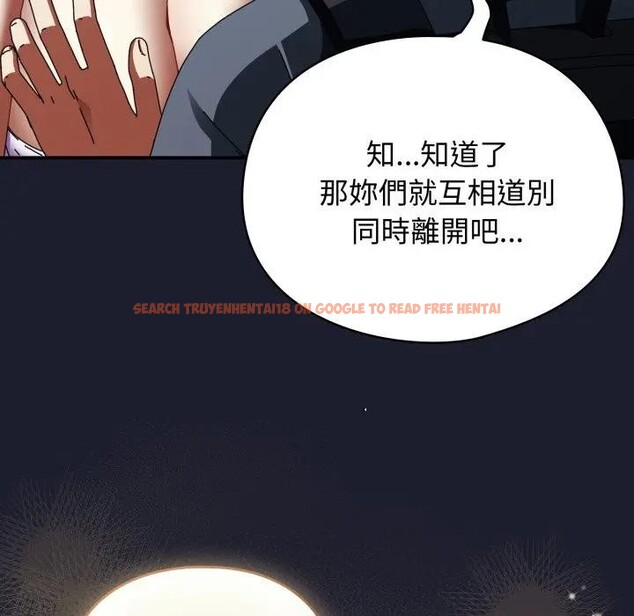 查看漫画硬也要拍完 - 第31話 - sayhentaiz.net中的4389840图片