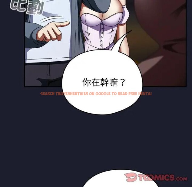 查看漫画硬也要拍完 - 第31話 - sayhentaiz.net中的4389845图片