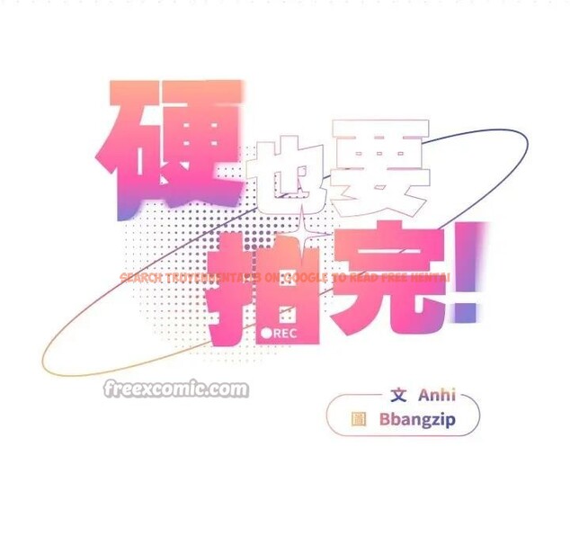 查看漫画硬也要拍完 - 第31話 - sayhentaiz.net中的4389858图片