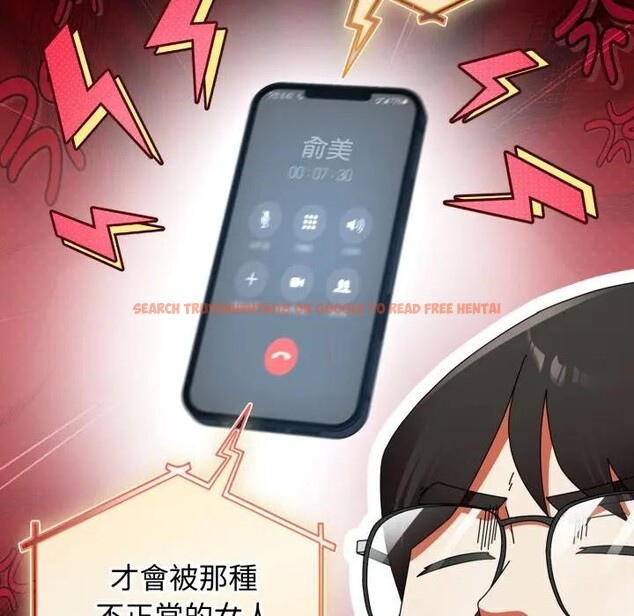 查看漫画硬也要拍完 - 第31話 - sayhentaiz.net中的4389864图片