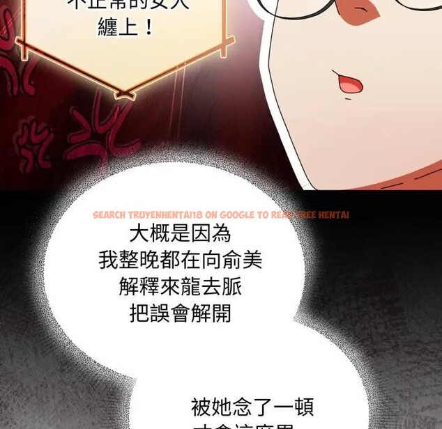 查看漫画硬也要拍完 - 第31話 - sayhentaiz.net中的4389865图片