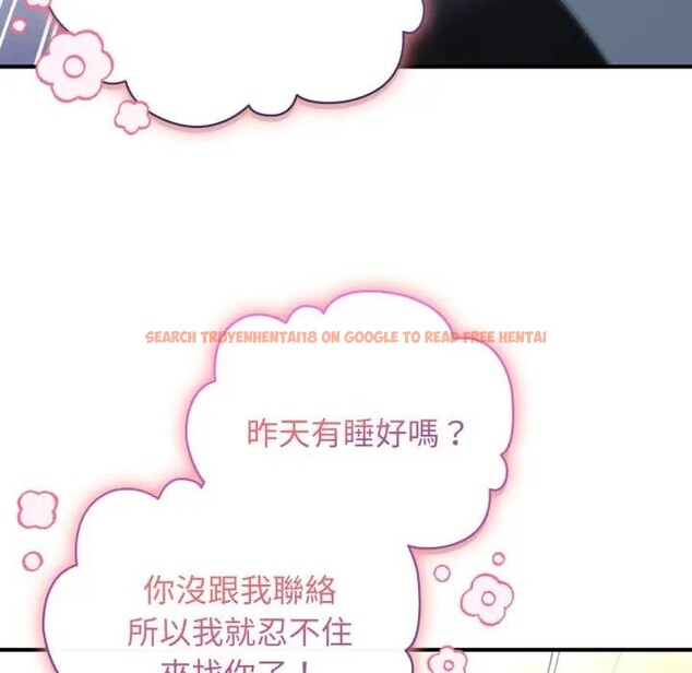 查看漫画硬也要拍完 - 第31話 - sayhentaiz.net中的4389871图片