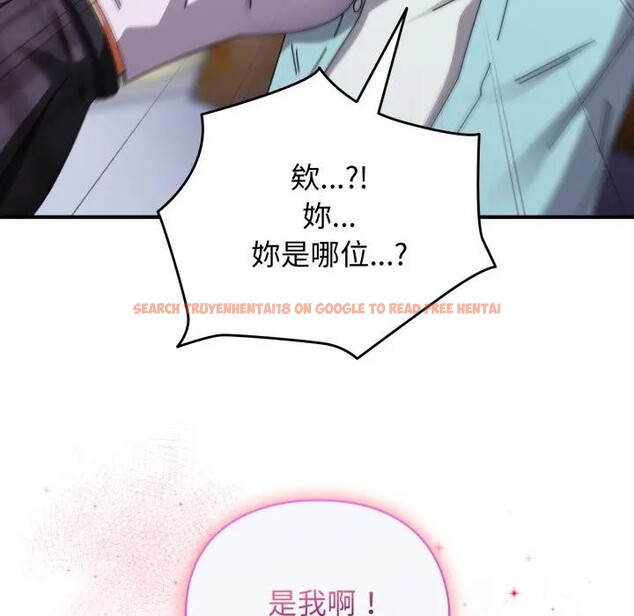 查看漫画硬也要拍完 - 第31話 - sayhentaiz.net中的4389873图片