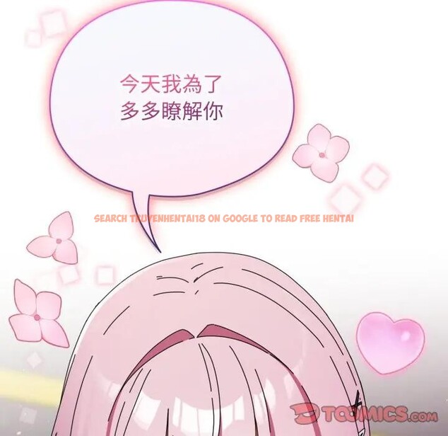 查看漫画硬也要拍完 - 第31話 - sayhentaiz.net中的4389881图片