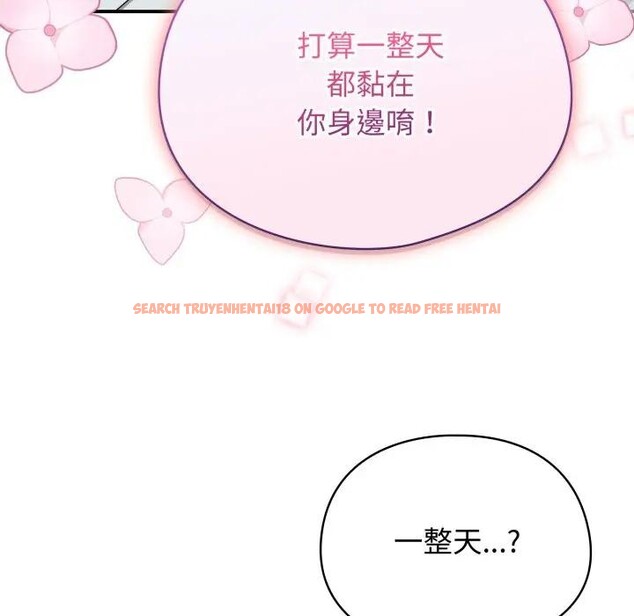 查看漫画硬也要拍完 - 第31話 - sayhentaiz.net中的4389883图片