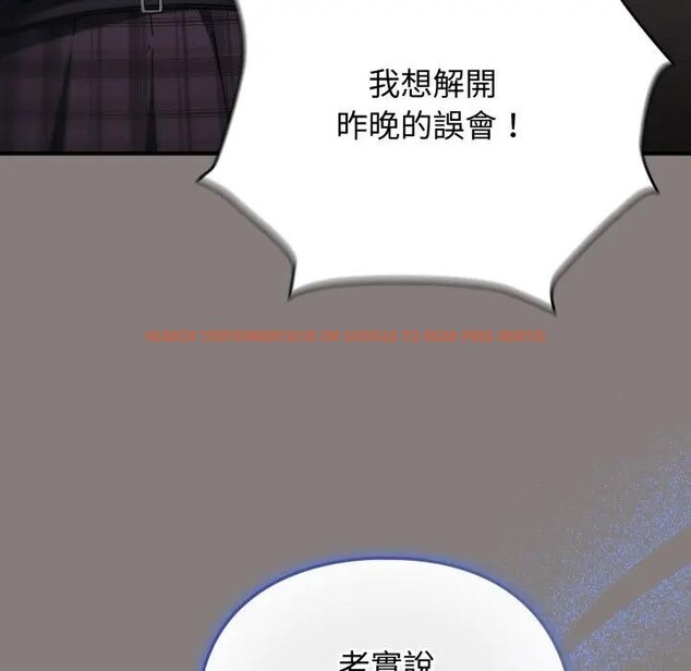 查看漫画硬也要拍完 - 第31話 - sayhentaiz.net中的4389904图片