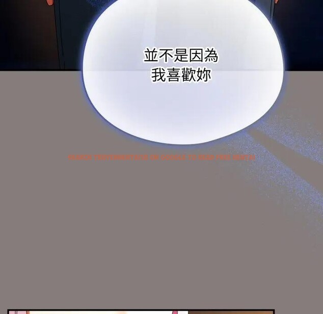 查看漫画硬也要拍完 - 第31話 - sayhentaiz.net中的4389907图片