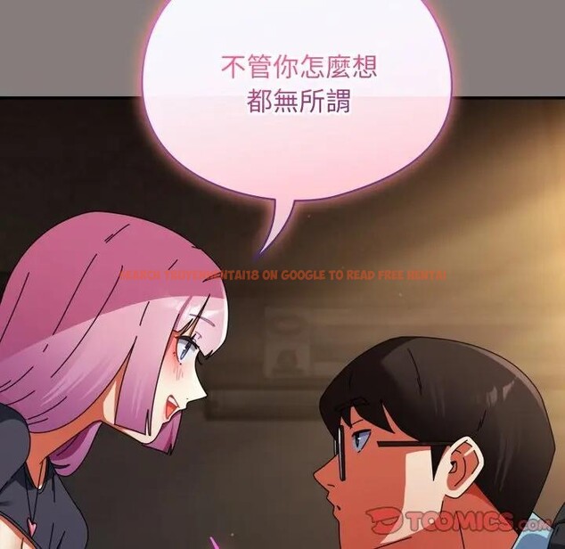 查看漫画硬也要拍完 - 第31話 - sayhentaiz.net中的4389911图片