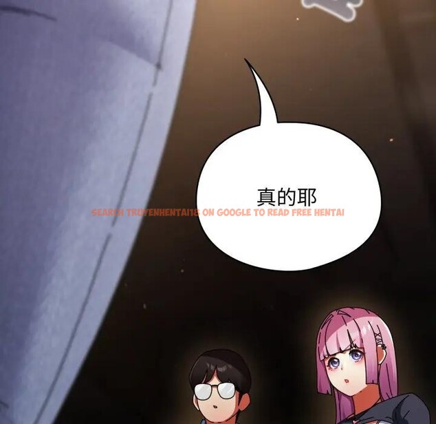 查看漫画硬也要拍完 - 第31話 - sayhentaiz.net中的4389919图片