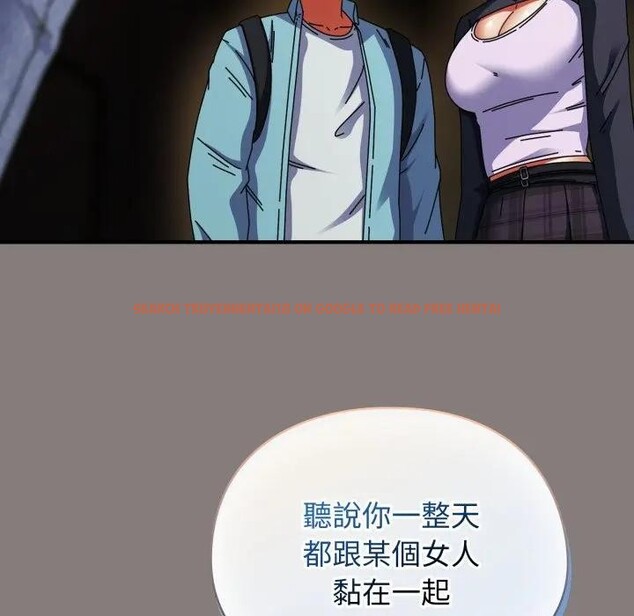 查看漫画硬也要拍完 - 第31話 - sayhentaiz.net中的4389920图片