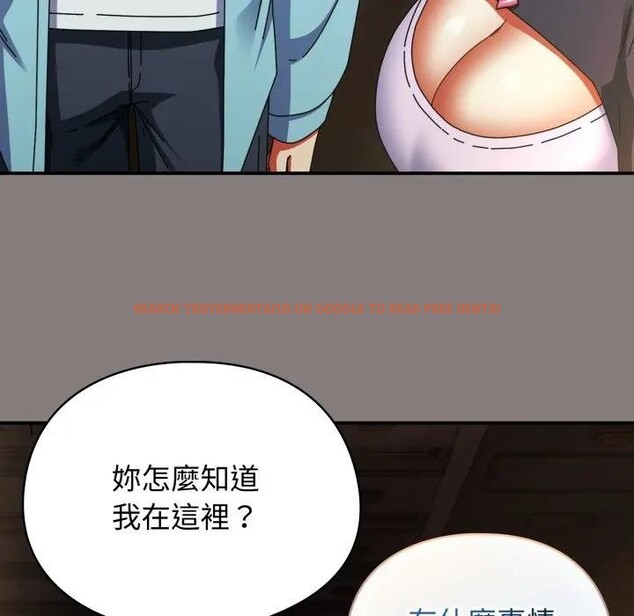 查看漫画硬也要拍完 - 第31話 - sayhentaiz.net中的4389925图片