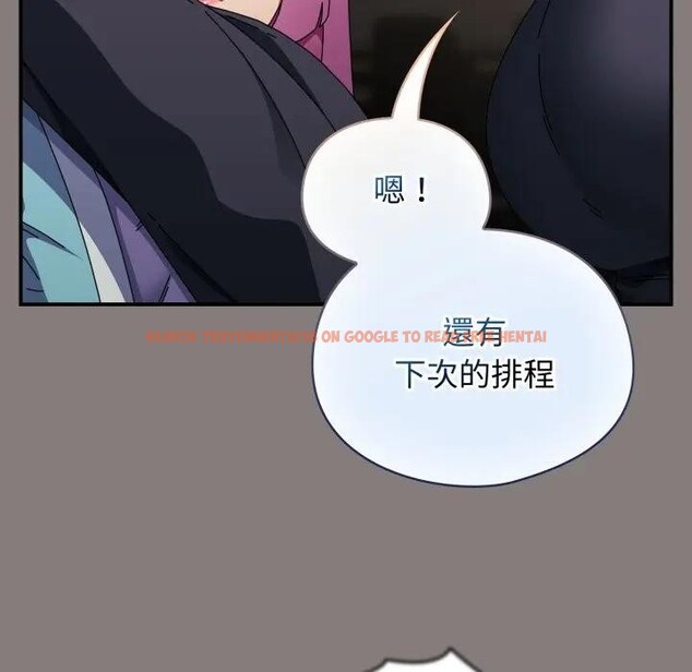 查看漫画硬也要拍完 - 第31話 - sayhentaiz.net中的4389933图片