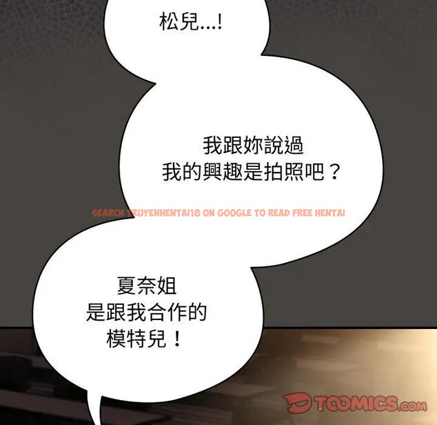 查看漫画硬也要拍完 - 第31話 - sayhentaiz.net中的4389941图片