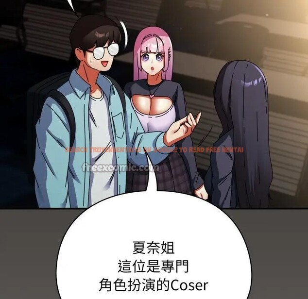 查看漫画硬也要拍完 - 第31話 - sayhentaiz.net中的4389942图片