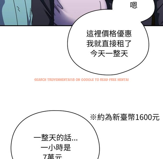 查看漫画硬也要拍完 - 第32話 - sayhentaiz.net中的4409407图片
