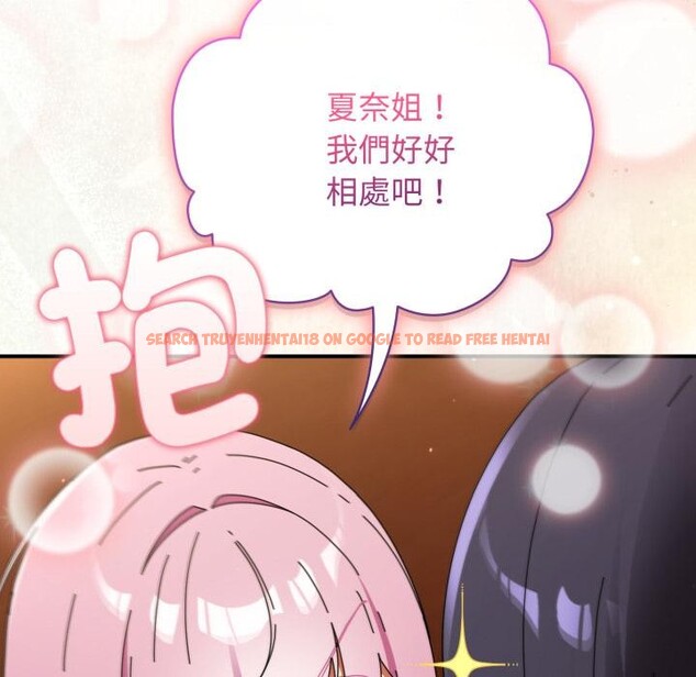 查看漫画硬也要拍完 - 第32話 - sayhentaiz.net中的4409410图片