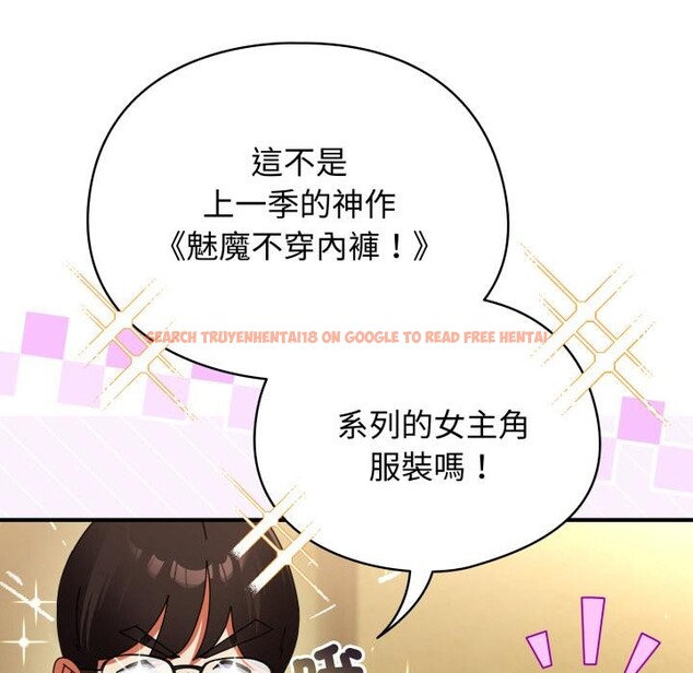 查看漫画硬也要拍完 - 第32話 - sayhentaiz.net中的4409415图片