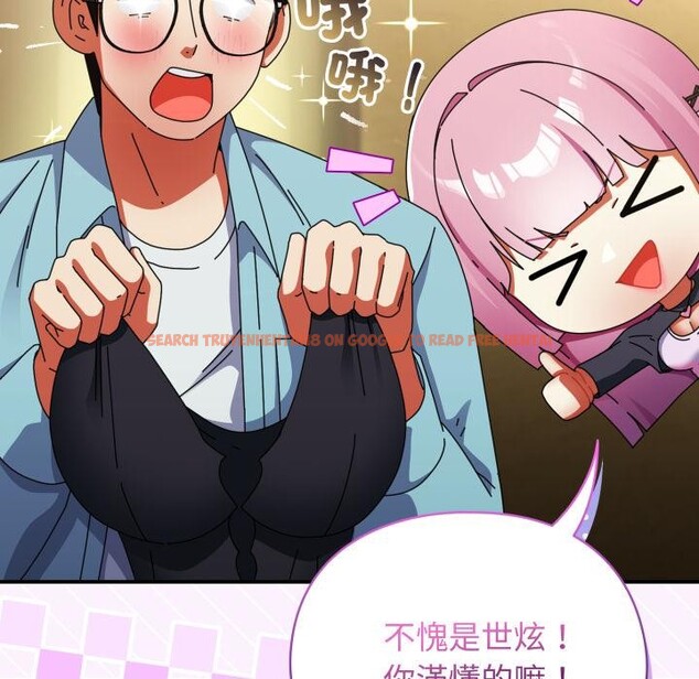 查看漫画硬也要拍完 - 第32話 - sayhentaiz.net中的4409416图片