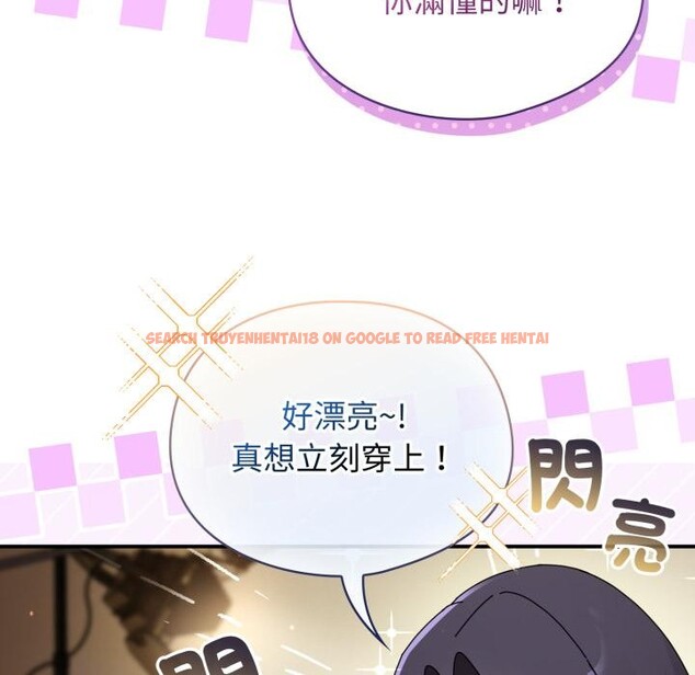 查看漫画硬也要拍完 - 第32話 - sayhentaiz.net中的4409417图片