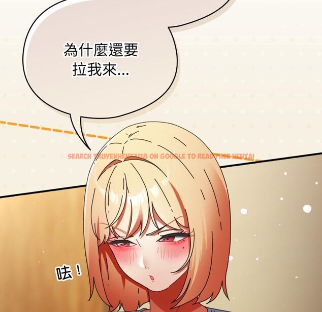 查看漫画硬也要拍完 - 第32話 - sayhentaiz.net中的4409422图片