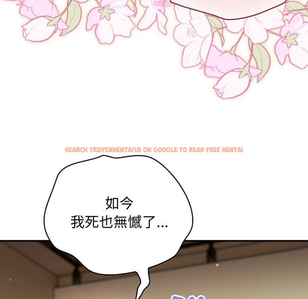 查看漫画硬也要拍完 - 第32話 - sayhentaiz.net中的4409431图片