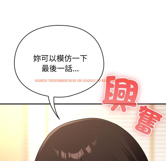 查看漫画硬也要拍完 - 第32話 - sayhentaiz.net中的4409445图片