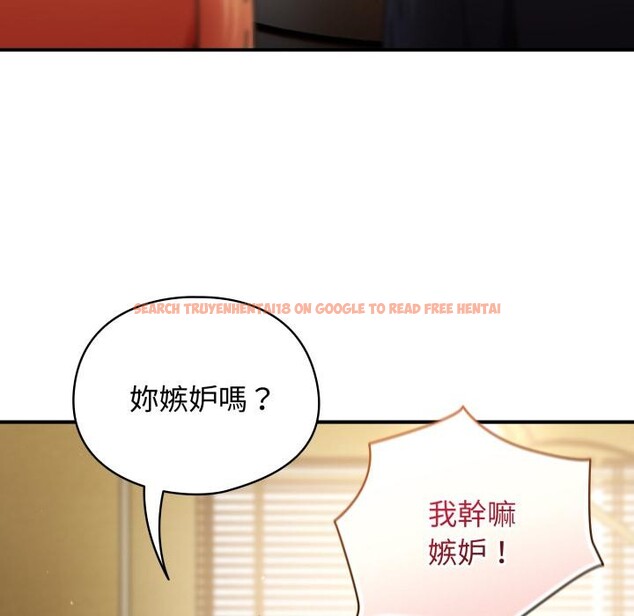 查看漫画硬也要拍完 - 第32話 - sayhentaiz.net中的4409453图片