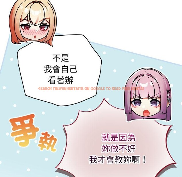 查看漫画硬也要拍完 - 第32話 - sayhentaiz.net中的4409470图片