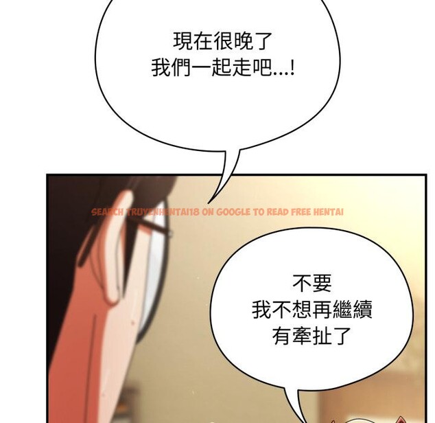 查看漫画硬也要拍完 - 第32話 - sayhentaiz.net中的4409494图片