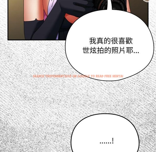 查看漫画硬也要拍完 - 第32話 - sayhentaiz.net中的4409510图片