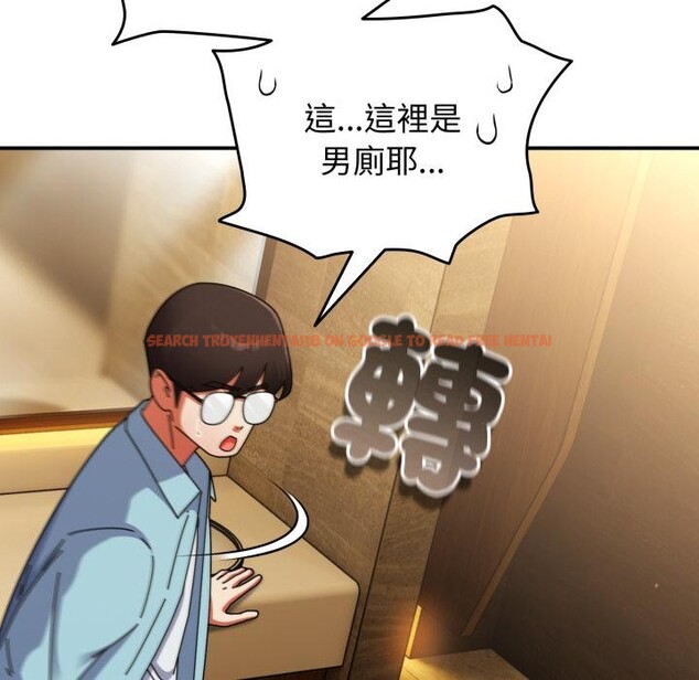 查看漫画硬也要拍完 - 第32話 - sayhentaiz.net中的4409521图片