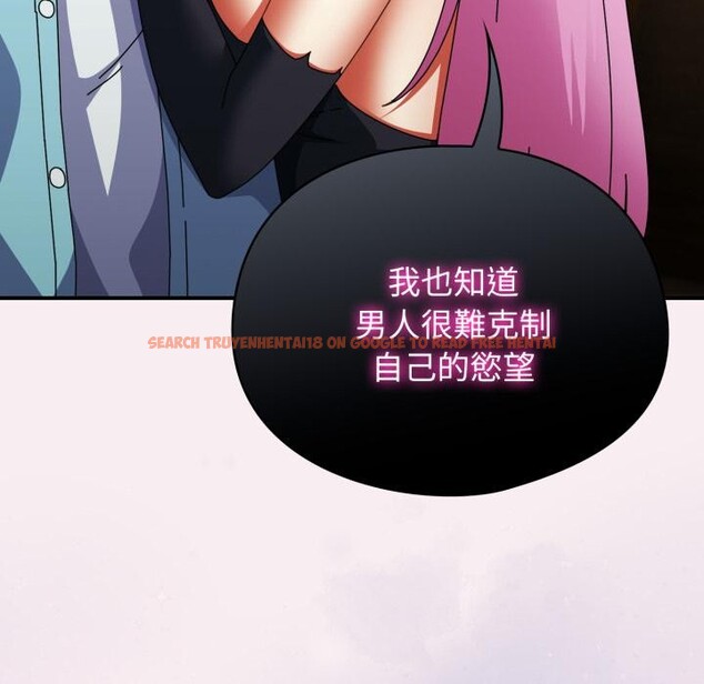 查看漫画硬也要拍完 - 第32話 - sayhentaiz.net中的4409539图片