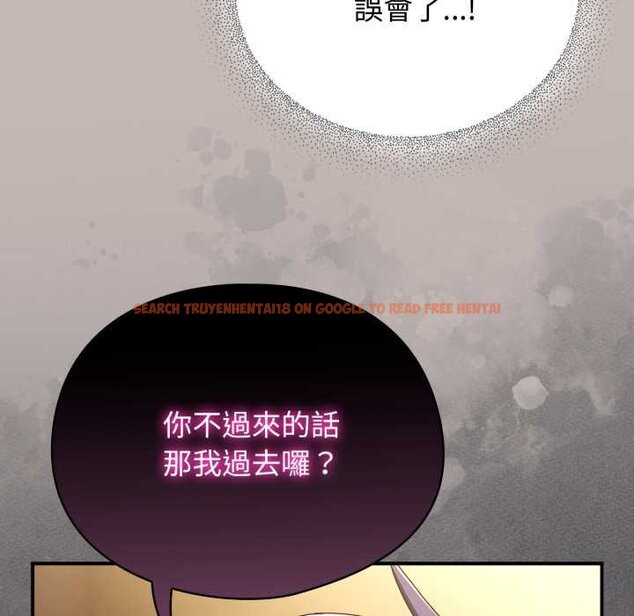 查看漫画硬也要拍完 - 第33話 - sayhentaiz.net中的4432241图片